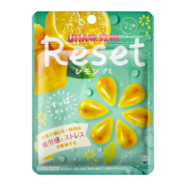 【送料無料】【ネコポス便】UHA味覚糖 機能性表示食品 リセットレモングミ 40g×20袋【メール便にてお届けします】