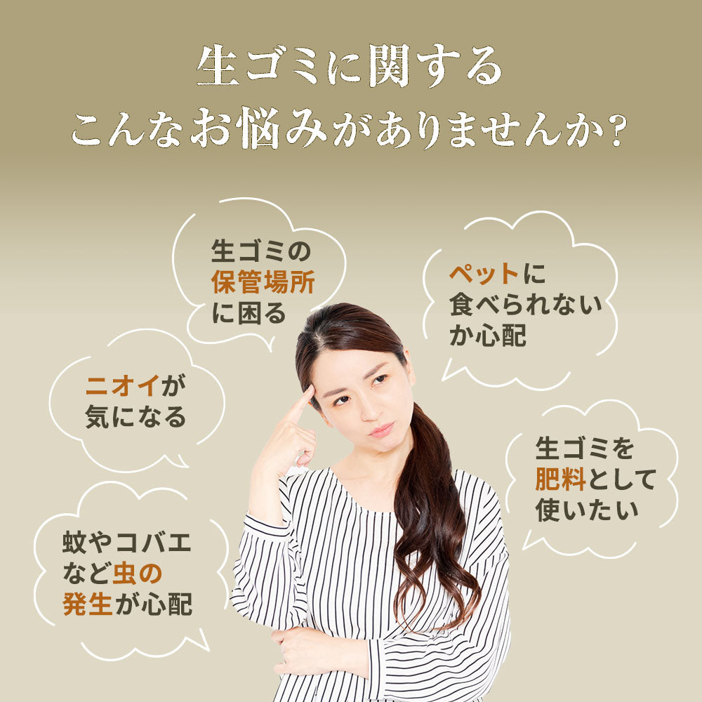 NAGUALEP 生ごみ処理機 家庭用 助成金申請可能 生ごみ減量乾燥機 高温乾燥 粉砕一体化 活性炭 エコ 話題の生ゴミ対策 コンポスト 大容量 密閉 防臭 お手入れ簡単 ふた付き 生ごみ箱 自動家電 キッチン用品 家族用