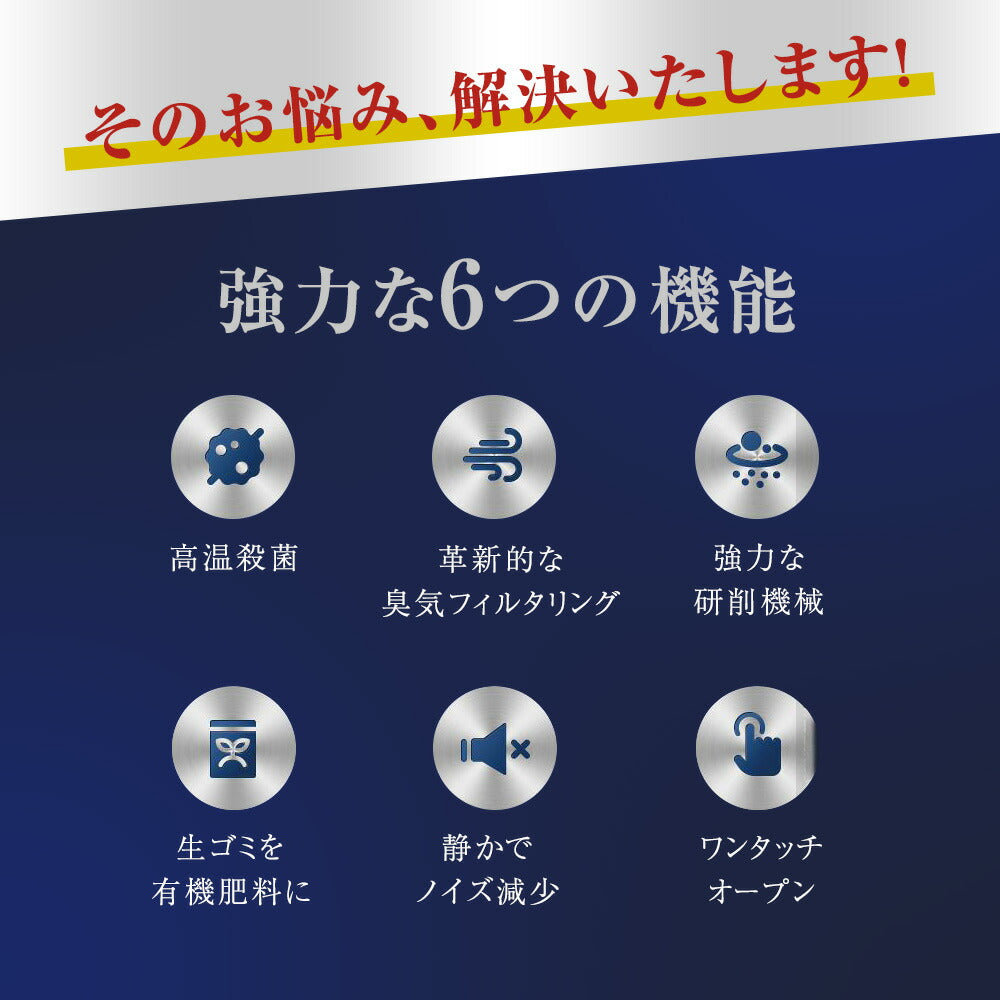 NAGUALEP 生ごみ処理機 家庭用 助成金申請可能 生ごみ減量乾燥機 高温乾燥 粉砕一体化 活性炭 エコ 話題の生ゴミ対策 コンポスト 大容量 密閉 防臭 お手入れ簡単 ふた付き 生ごみ箱 自動家電 キッチン用品 家族用