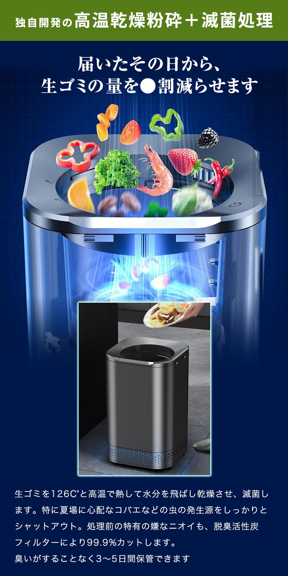 NAGUALEP 生ごみ処理機 家庭用 助成金申請可能 生ごみ減量乾燥機 高温 