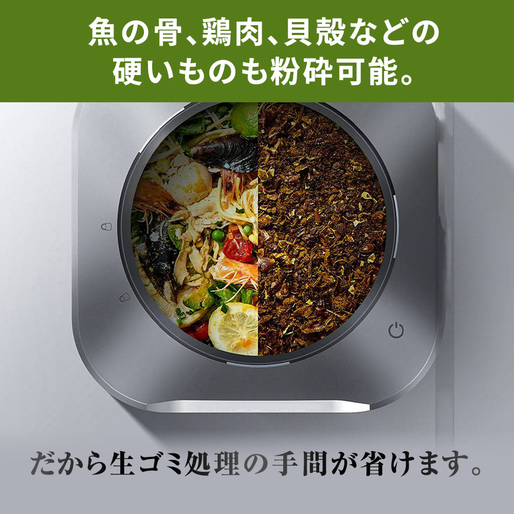 NAGUALEP 生ごみ処理機 家庭用 助成金申請可能 生ごみ減量乾燥機 高温乾燥 粉砕一体化 活性炭 エコ 話題の生ゴミ対策 コンポスト 大容量 密閉 防臭 お手入れ簡単 ふた付き 生ごみ箱 自動家電 キッチン用品 家族用