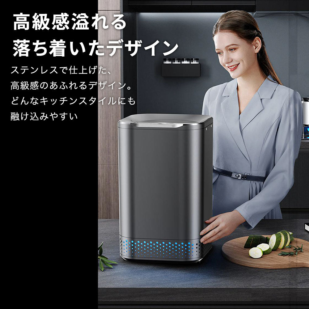 NAGUALEP 生ごみ処理機 家庭用 助成金申請可能 生ごみ減量乾燥機 高温乾燥 粉砕一体化 活性炭 エコ 話題の生ゴミ対策 コンポスト 大容量 密閉 防臭 お手入れ簡単 ふた付き 生ごみ箱 自動家電 キッチン用品 家族用