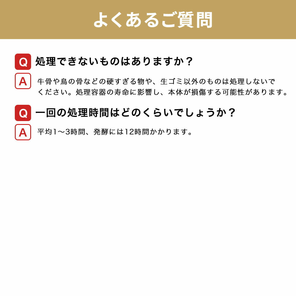 NAGUALEP 生ごみ処理機 家庭用 助成金申請可能 生ごみ減量乾燥機 高温乾燥 粉砕一体化 活性炭 エコ 話題の生ゴミ対策 コンポスト 大容量 密閉 防臭 お手入れ簡単 ふた付き 生ごみ箱 自動家電 キッチン用品 家族用