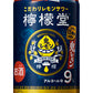 【訳あり】【キズ・へこみ有り】【送料無料】檸檬堂 鬼レモン 350ml×24本/1ケース【北海道・東北・四国・九州・沖縄県は必ず送料がかかります】