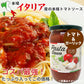 【送料無料】パスタソース トマト&ガーリック 680g×3個