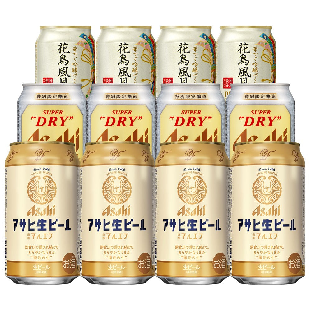 【予約】2023/04/25発売【送料無料】母の日 母の日ギフト ビール プレゼント 2023 アサヒ スーパードライ ジャパンスペシャル JSMW 母の日限定パッケージ