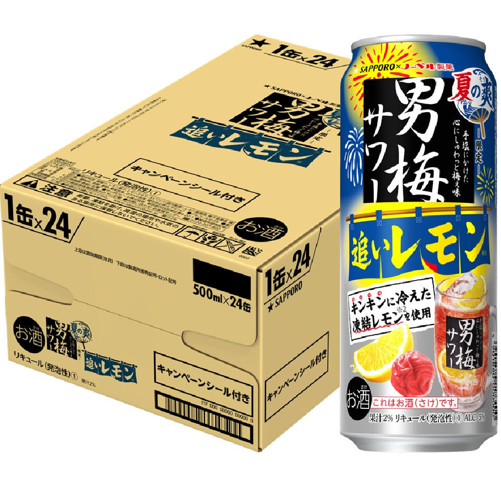【送料無料】サッポロ 男梅サワー 追いレモン 夏の爽 500ml×24本【北海道・東北・四国・九州・沖縄県は必ず送料がかかります】