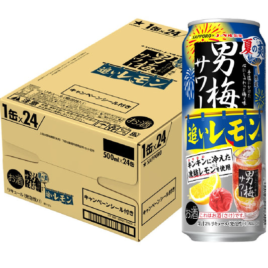 【送料無料】サッポロ 男梅サワー 追いレモン 夏の爽 500ml×24本【北海道・東北・四国・九州・沖縄県は必ず送料がかかります】