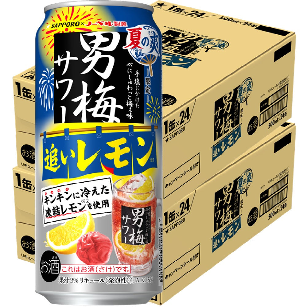 【送料無料】サッポロ 男梅サワー 追いレモン 夏の爽 500ml×48本【北海道・東北・四国・九州・沖縄県は必ず送料がかかります】