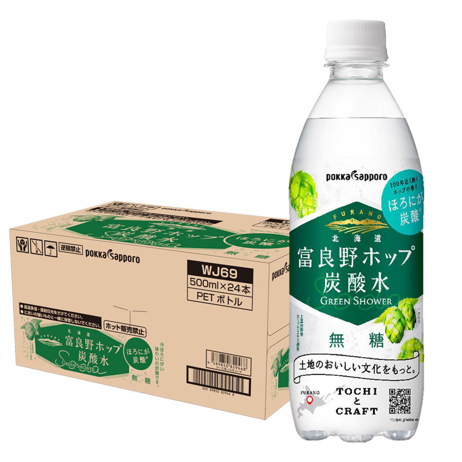 【送料無料】ポッカサッポロ 富良野ホップ炭酸水 500ml×1ケース/24本