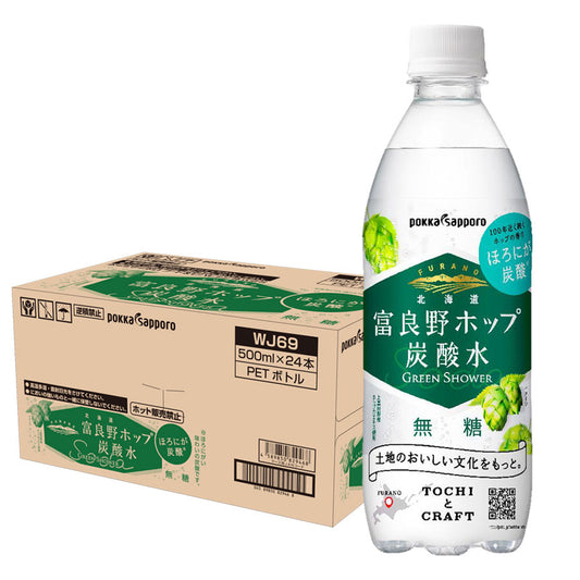 【訳あり】【賞味期限2022年10月16日】 【送料無料】ポッカサッポロ 富良野ホップ炭酸水 500ml×1ケース/24本訳アリ アウトレット 賞味間近 フードロス削減