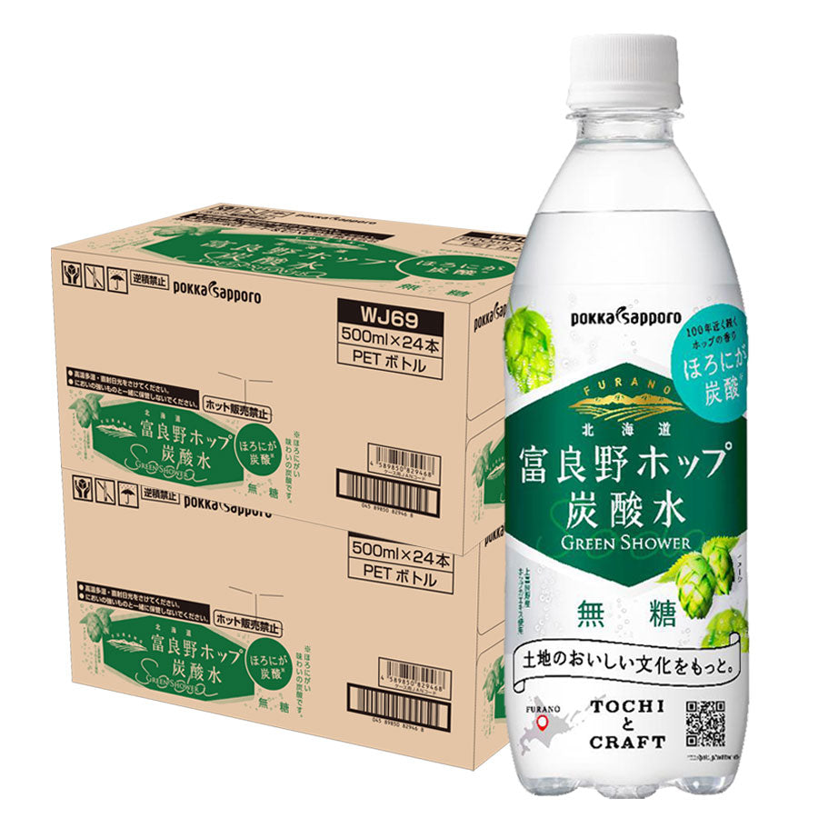 【送料無料】ポッカサッポロ 富良野ホップ炭酸水 500ml×2ケース/48本