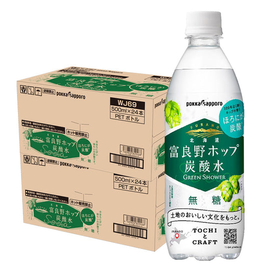 【送料無料】ポッカサッポロ 富良野ホップ炭酸水 500ml×2ケース/48本