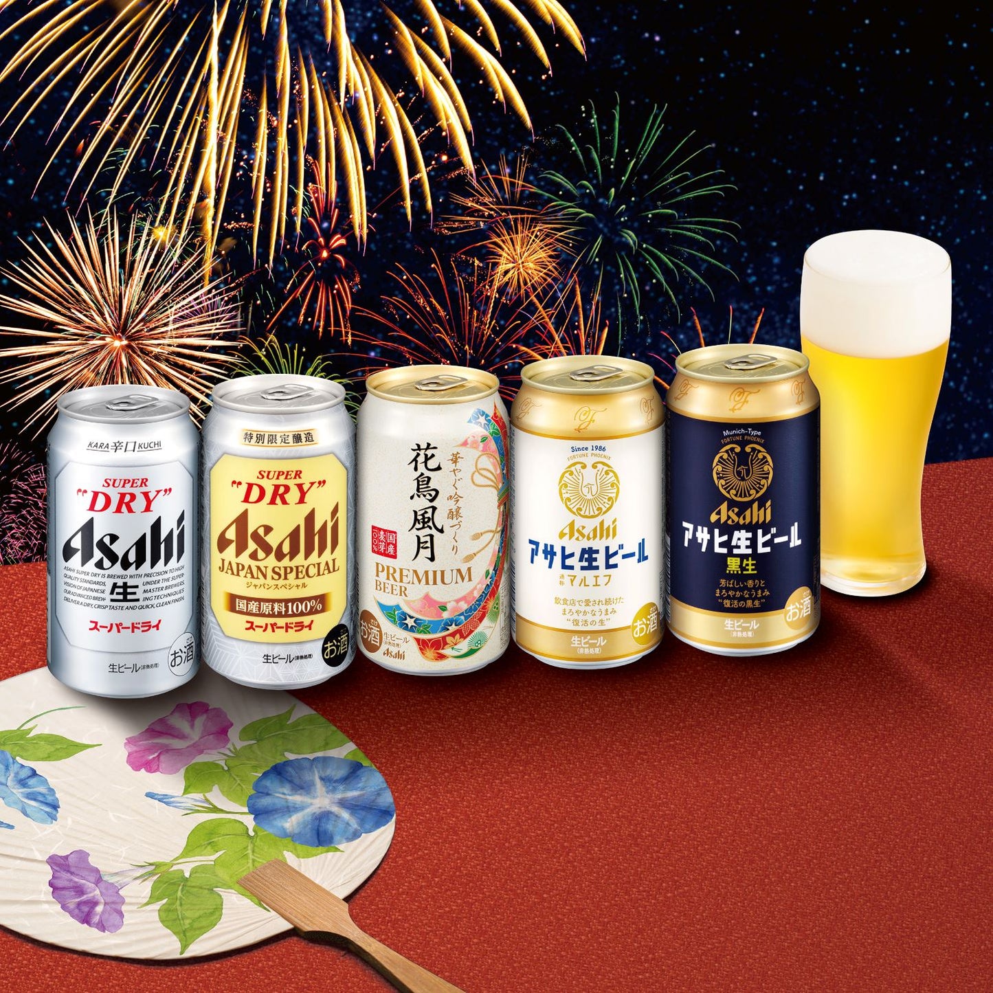 バレンタイン ビール ギフト プレゼント 飲み比べ【送料無料】アサヒ スーパードライ 5種セット AVF-3 1セット 詰め合わせ セット