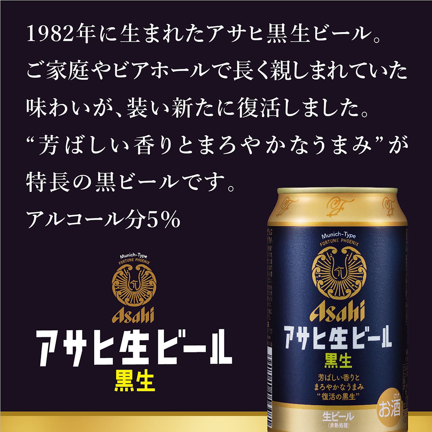 バレンタイン ビール ギフト プレゼント 飲み比べ【送料無料】アサヒ スーパードライ 5種セット AVF-3 1セット 詰め合わせ セット