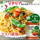 【送料無料】パスタソース トマト&バジル 290g×3個