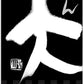 【送料無料】宝 松竹梅 天 飲みごたえ辛口 パック 2000ml 2L×12本
