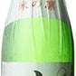 【送料無料】北関酒造 大吟醸 米の凛 こめのりん 1800ml 1.8L 1本【北海道・東北・四国・九州・沖縄は別途送料がかかります】