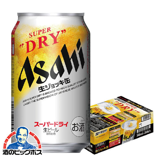 ビール アサヒ スーパードライ 生ジョッキ缶 340ml×1ケース/24本《024》『CSH』【本州のみ 送料無料】