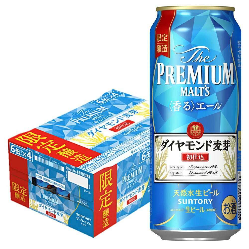 1/20日限定全品P2倍【限定出荷】 サントリー ザ・プレミアムモルツ 香るエール ダイヤモンド麦芽 初仕込 500ml×1ケース/24本 【ご注文は2ケースまで1個口配送可能】