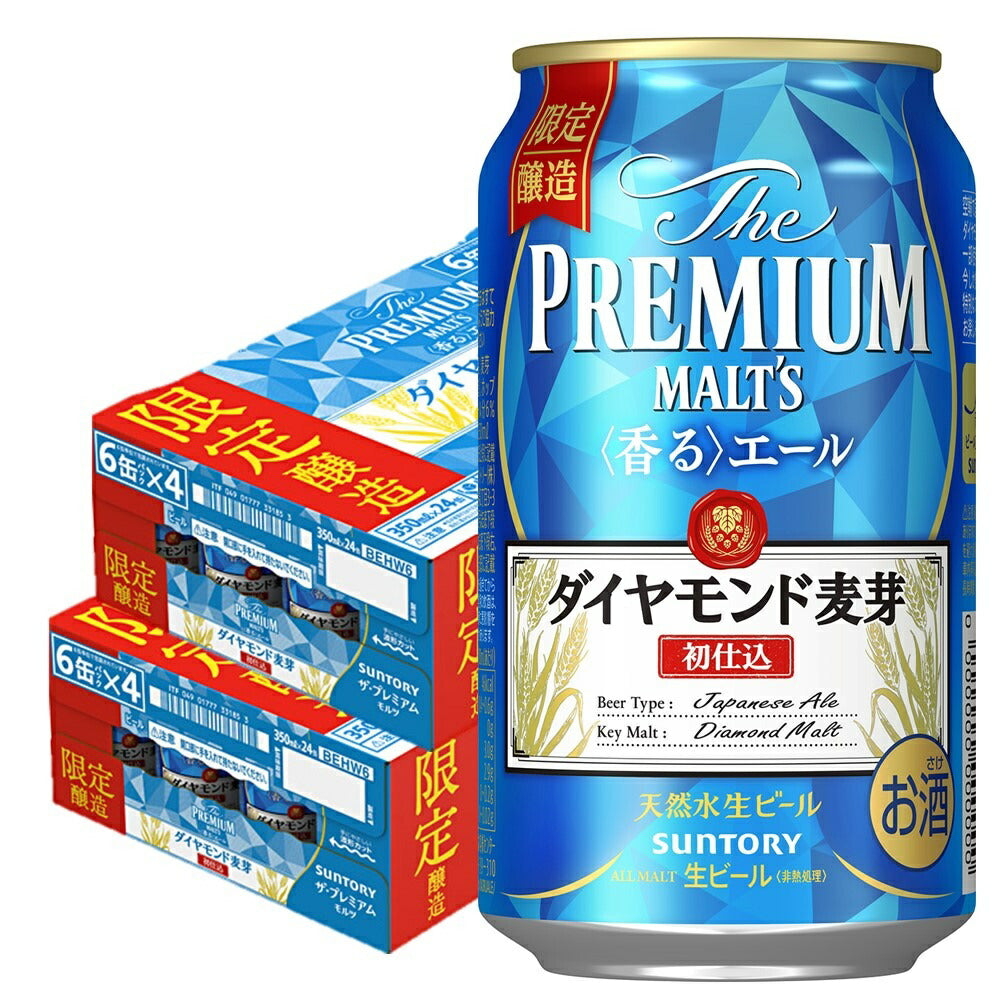 【送料無料】サントリー ザ・プレミアムモルツ 香るエール ダイヤモンド麦芽 初仕込 350ml×2ケース/48本 【北海道・沖縄県・東北・四国・九州地方は必ず送料がかかります】