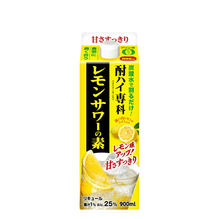 合同酒精 酎ハイ専科 レモンサワーの素 25度 900ml 1本【ご注文は24本まで同梱可能】