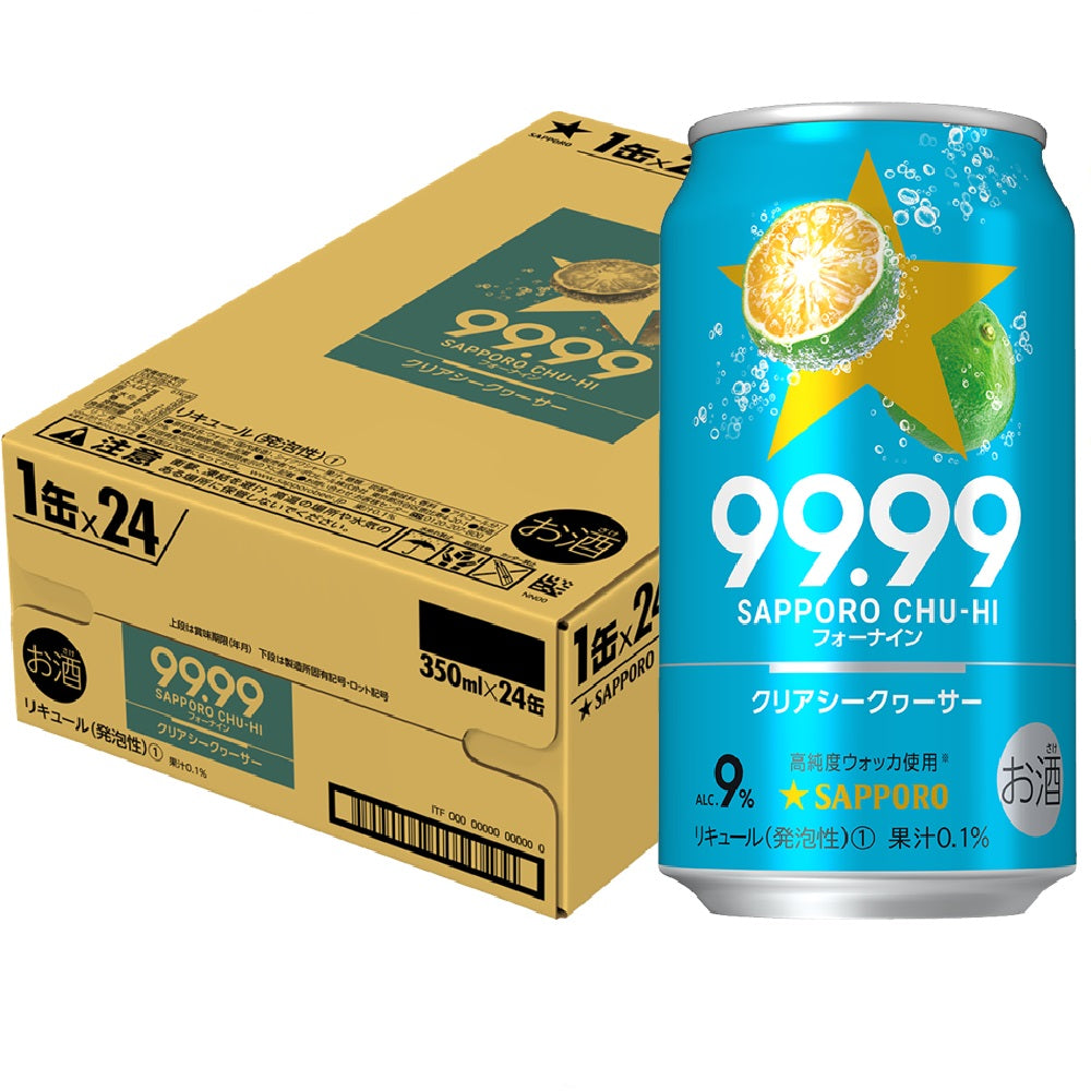 【送料無料】サッポロ チューハイ 99.99 フォーナイン クリアシークワーサー 350ml×24本/1ケース【北海道・東北・四国・九州地方は別途送料が掛かります】