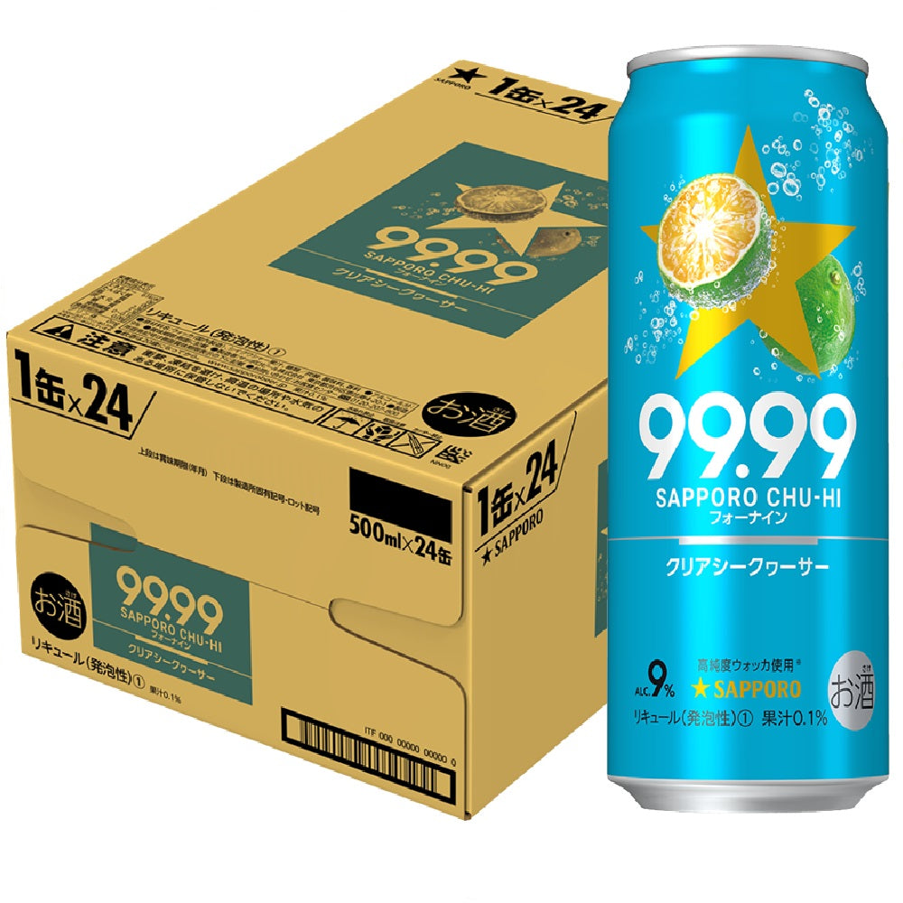 【送料無料】サッポロ チューハイ 99.99 フォーナイン クリアシークワーサー 500ml×24本/1ケース【北海道・東北・四国・九州地方は別途送料が掛かります】