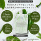 【ボタニカル/2個セット】 オールインワンジェル パウチ 180g オールインワンゲル 時短 スキンケア ジェル BOTANICAL ピコモンテ 日本製 天然エキス 配合 オリーブ果実油 PICOMONTE コスメ 化粧品 美容   ゆうパケット 送料込み