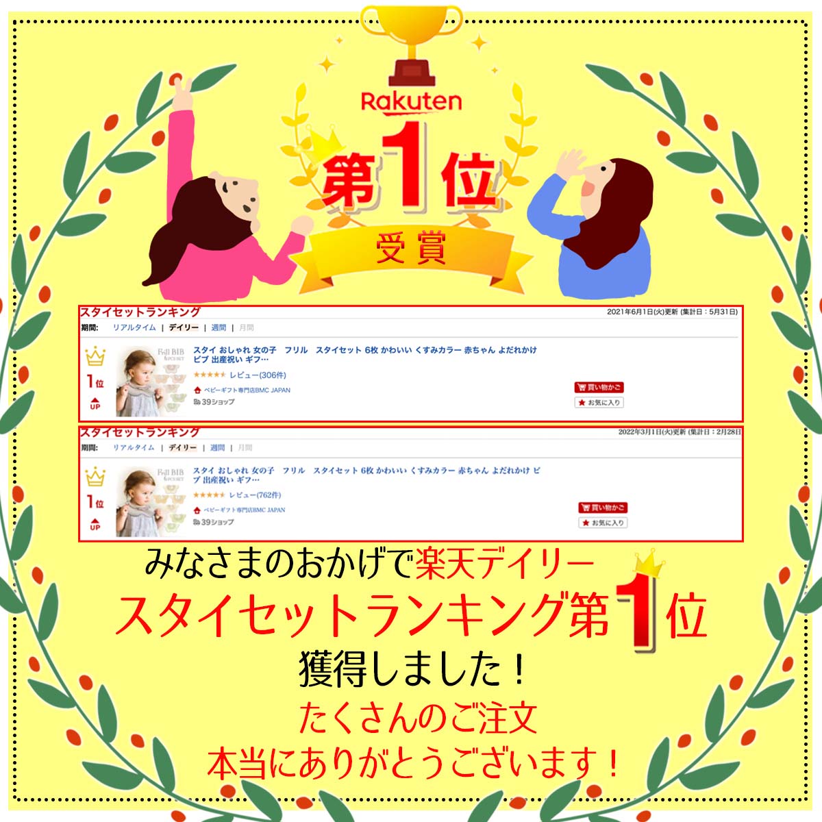 フリル スタイセット 6枚 おしゃれ 女の子 かわいい くすみカラー 赤ちゃん よだれかけ ビブ 出産祝い ギフト BMC bib.