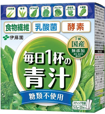 【送料無料】伊藤園 毎日1杯の青汁 乳酸菌 糖類不使用 5.6g×1個/20包 粉末