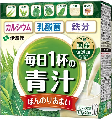 【送料無料】伊藤園 毎日1杯の青汁 まろやか豆乳ミックス 7.5g×1箱/20包 粉末
