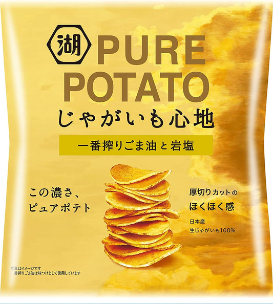【送料無料】湖池屋 じゃがいも心地 一番搾りごま油と岩塩  55g×3ケース/36袋