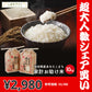 【100人シェア買い】新米！あきたこまち 10kg（5ｋｇ×2袋）家計お助け米 令和4年産【超シェア買い祭】【超目玉】