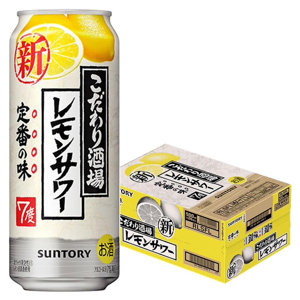 【訳あり】【キズ・へこみ有り】【送料無料】 サントリー こだわり酒場のレモンサワー 500ml×24本【北海道・東北・四国・九州・沖縄県は必ず送料がかかります】