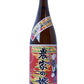 霧島町蒸留所 焼き芋焼酎 農家の嫁 25度 1.8L 1800ml 1本【ご注文は6本まで同梱可能】