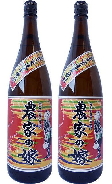 【送料無料】焼酎 霧島町蒸留所 焼き芋焼酎 農家の嫁 25度 1.8L 1800ml×2本【北海道・沖縄県・東北・四国・九州地方は必ず送料がかかります】【熨斗・ご贈答品の対応可】