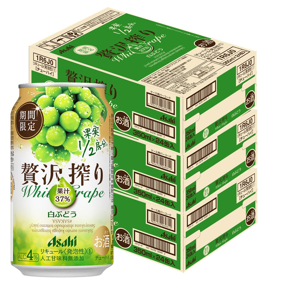 【送料無料】アサヒ 贅沢搾り 白ぶどう 350ml×3ケース【北海道・沖縄県・東北・四国・九州地方は必ず送料が掛かります】