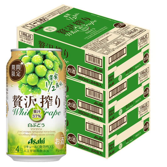 【送料無料】アサヒ 贅沢搾り 白ぶどう 350ml×3ケース【北海道・沖縄県・東北・四国・九州地方は必ず送料が掛かります】