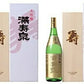 【富山の地酒】【送料無料】桝田酒造店 満寿泉 大吟醸 寿 1.8L 1800ml 2本【北海道・沖縄県・東北・四国・九州地方は必ず送料がかかります】