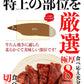 【超得ハイパーSALE】仙台名物熟成厚切り牛タン 500g4～5人前 11～12枚入 牛たん仙台名物 スライス【特産品・ご当地特集】