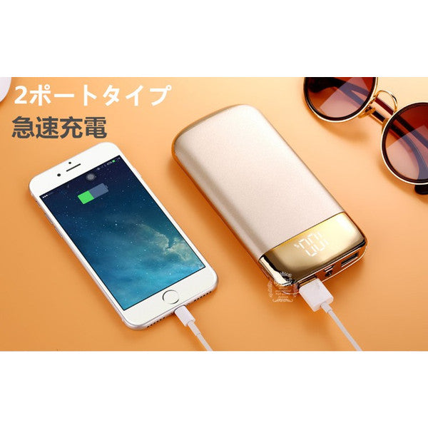 【ゲリラセール】「在庫処分商品」【ゴールド】10800mAh モバイルバッテリー 大容量 スマホ充電器 USB2ポート 2台同時充電可能 LED液晶画面 残量表示 急速充電 2.1A 携帯充電器【PL保険】