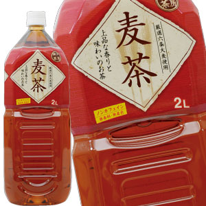 神戸茶房 麦茶 2LPET×12本［6本×2箱］［賞味期限：3ヶ月以上］北海道、沖縄、離島は送料無料対象外［送料無料］【8月12日出荷開始】