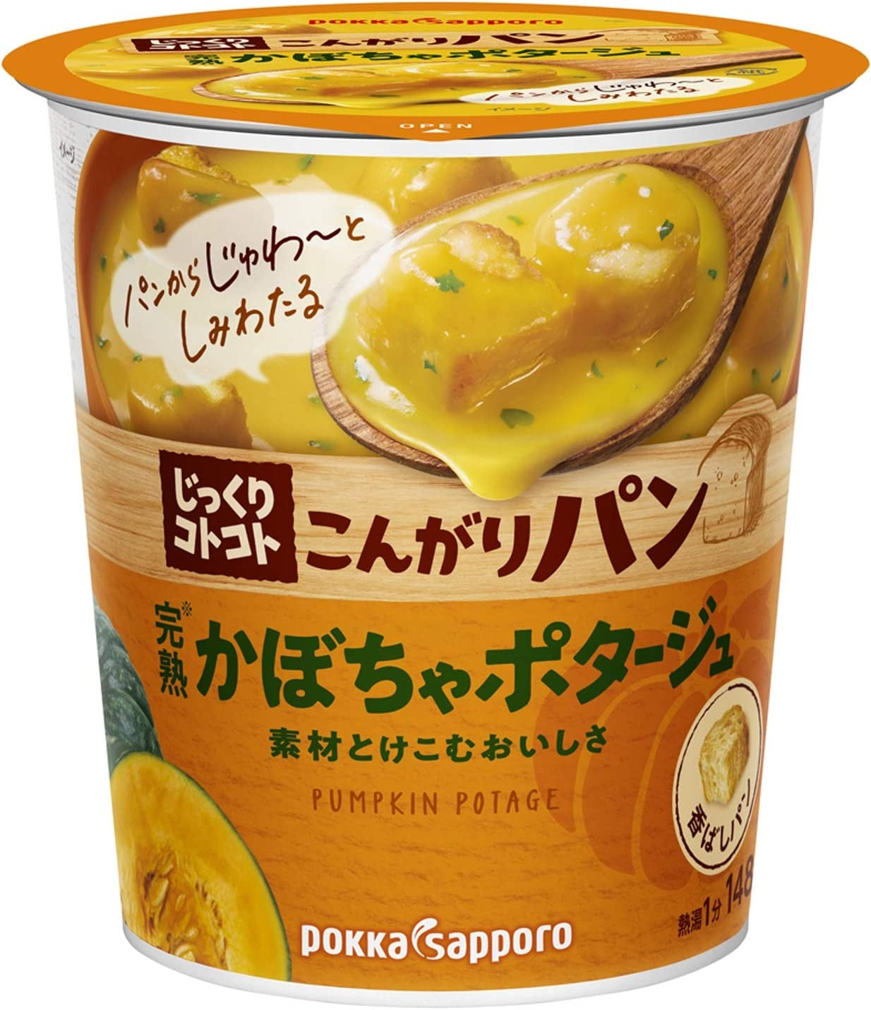 【送料無料】ポッカサッポロ じっくりコトコト こんがりパン 完熟かぼちゃポタージュ カップ 34.3g×6個
