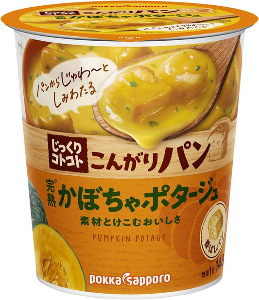 【送料無料】ポッカサッポロ じっくりコトコト こんがりパン 完熟かぼちゃポタージュ カップ 34.3g×6個