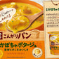 【送料無料】ポッカサッポロ じっくりコトコト こんがりパン 完熟かぼちゃポタージュ カップ 34.3g×6個