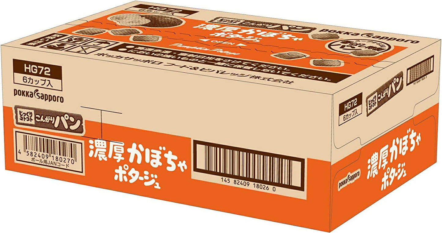 【送料無料】ポッカサッポロ じっくりコトコト こんがりパン 完熟かぼちゃポタージュ カップ 34.3g×18個