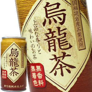 神戸茶房 烏龍茶 185g缶×90本［30本×3箱］［賞味期限：3ヶ月以上］北海道、沖縄、離島は送料無料対象外［送料無料］【8月12日出荷開始】