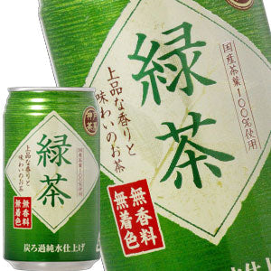 神戸茶房 緑茶 340g缶×24本［賞味期限：3ヶ月以上］北海道、沖縄、離島は送料無料対象外［送料無料］【8月12日出荷開始】