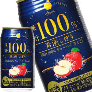 素滴しぼり 果汁100％ チューハイりんご 350ml缶×72本［24本×3箱］［賞味期限：3ヶ月以上］北海道、沖縄、離島は送料無料対象外［送料無料］【8月12日出荷開始】